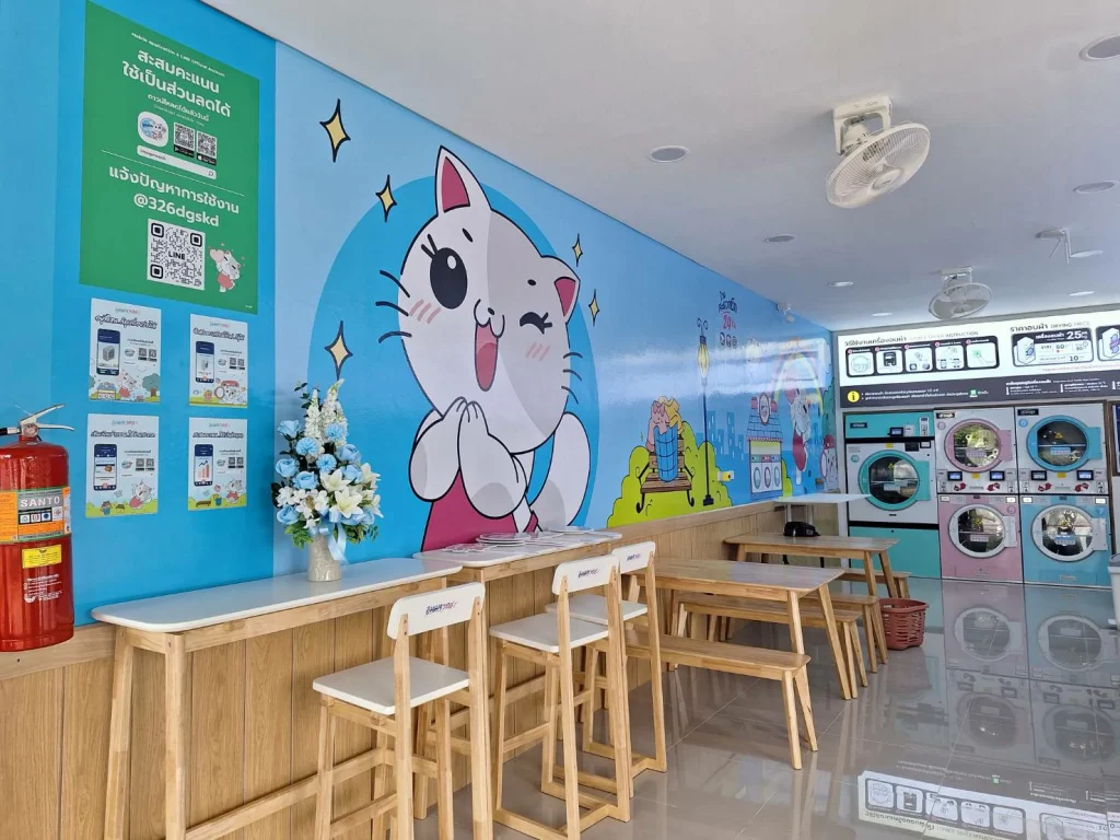 อิมเมจวอช – ศรีตรัง 1 gallery 3