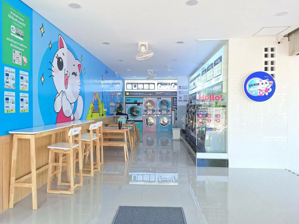 อิมเมจวอช – ศรีตรัง 1 gallery 2