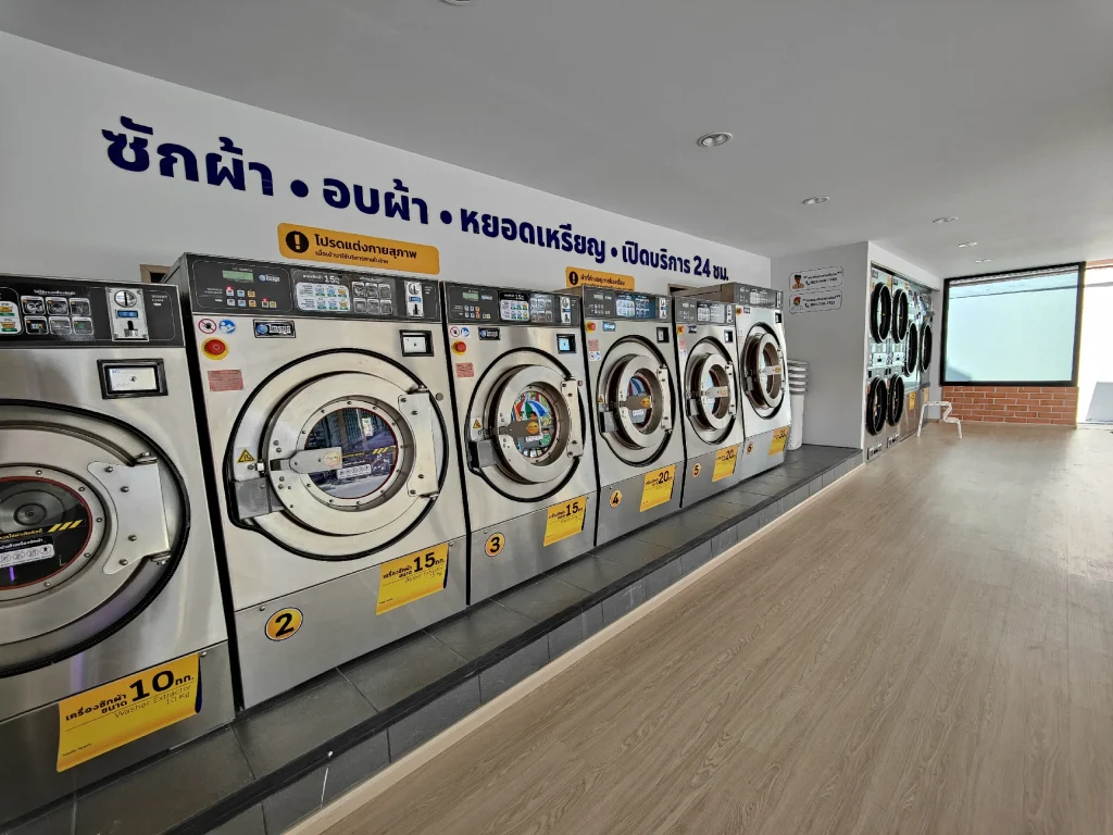 Smile Wash – เทพารักษ์ 66 gallery 4