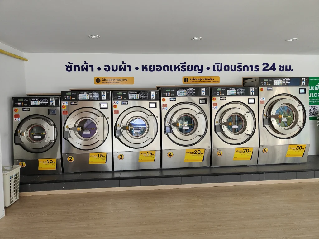 Smile Wash – เทพารักษ์ 66 gallery 3