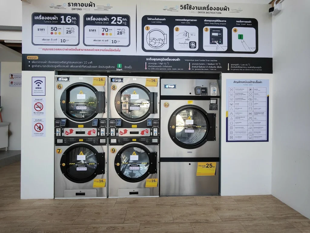 Smile Wash – ซอยกู้พารา 2 gallery 5