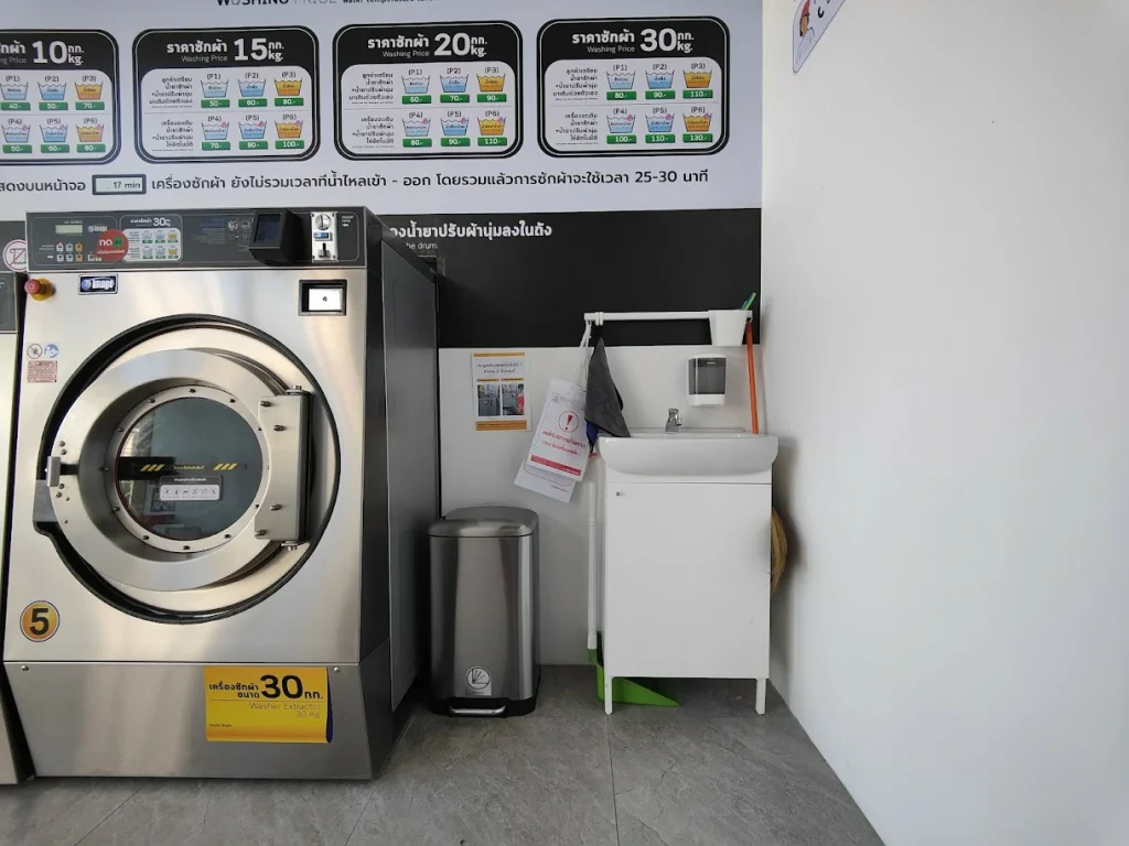 Smile Wash – ซอยกู้พารา 2 gallery 3