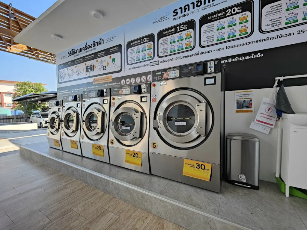 Smile Wash – ซอยกู้พารา 2 gallery 2