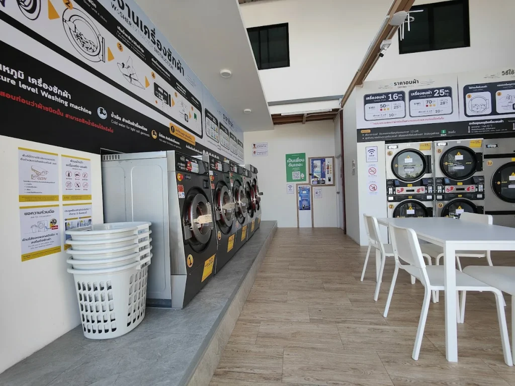 Smile Wash – ซอยกู้พารา 2 gallery 1