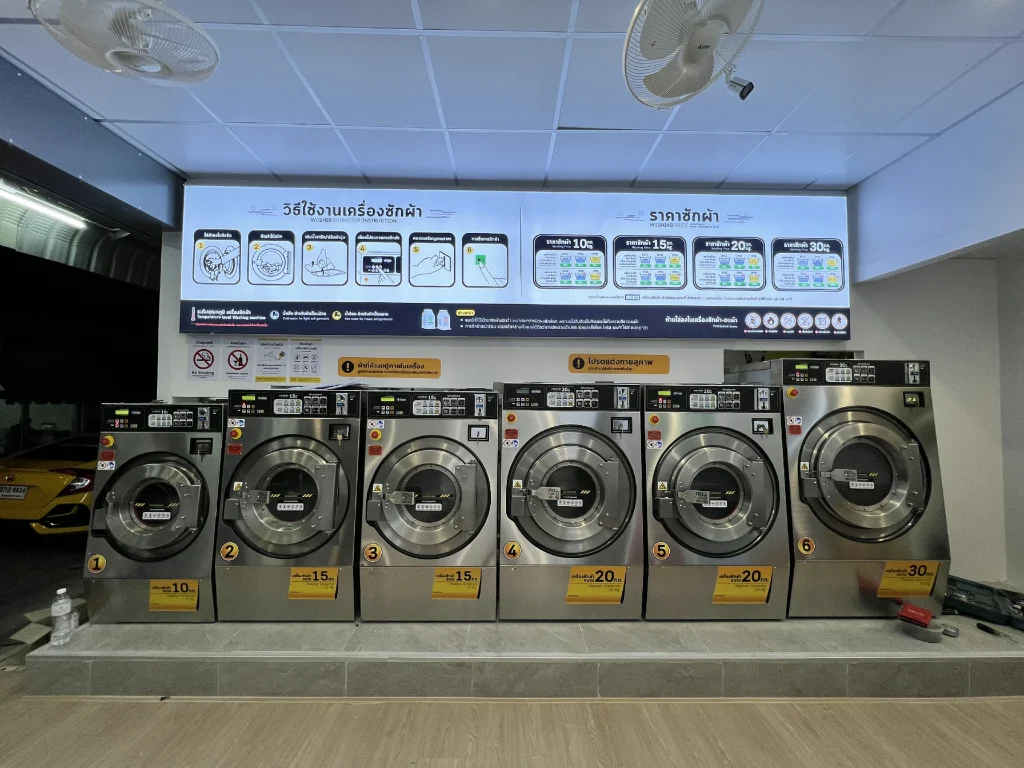Smile Wash – เอื้ออาทร สุวรรณภูมิ gallery 6