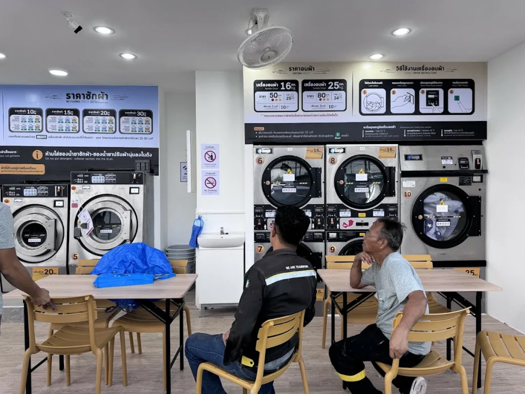 Smile Wash – ซอยขจรวิทย์ gallery 5