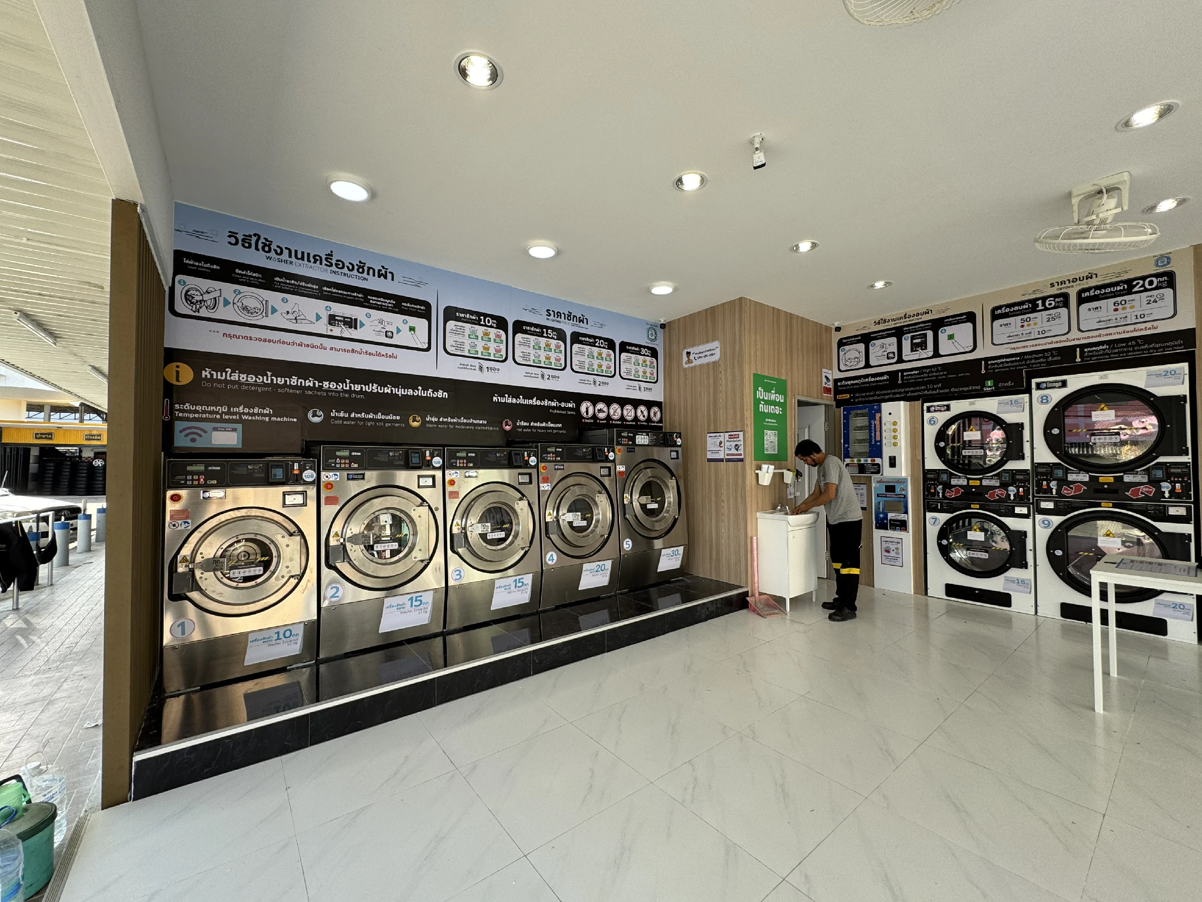 More clean – สะอาดกว่า