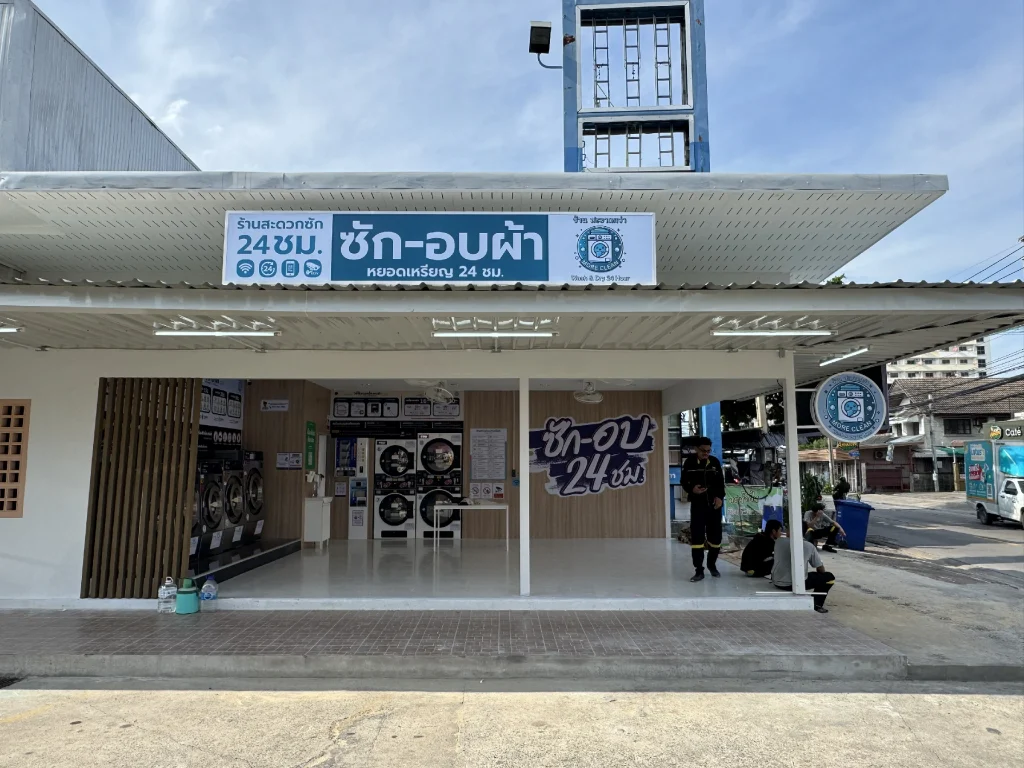 More clean – สะอาดกว่า gallery 3