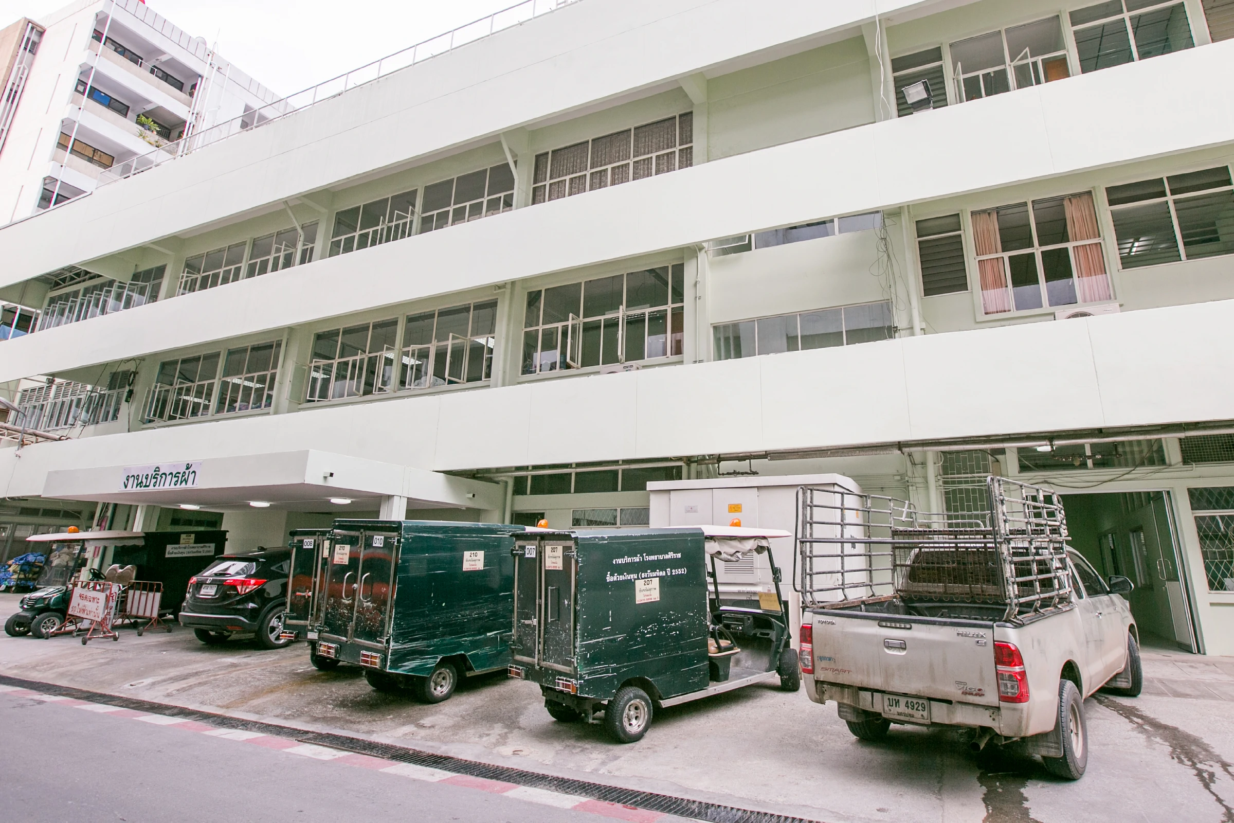 โรงพยาบาลศิริราช